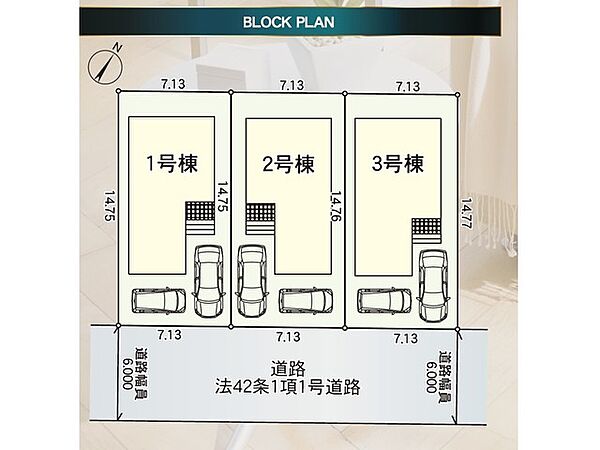 間取り：312001265588