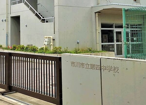 市川市立第四中学校（1100m）