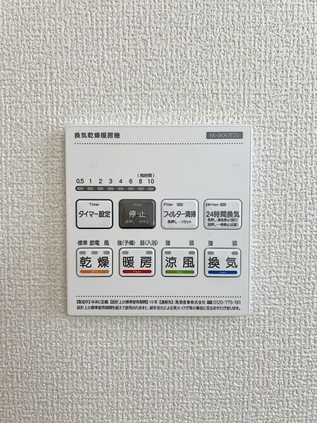 浴室乾燥暖房パネル 同社施工例となります。