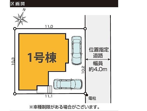 間取り：312001269748