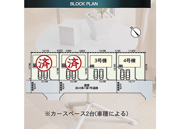 間取り：308000184387