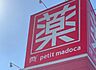 周辺：petit madoca千葉仁戸名店（455m）