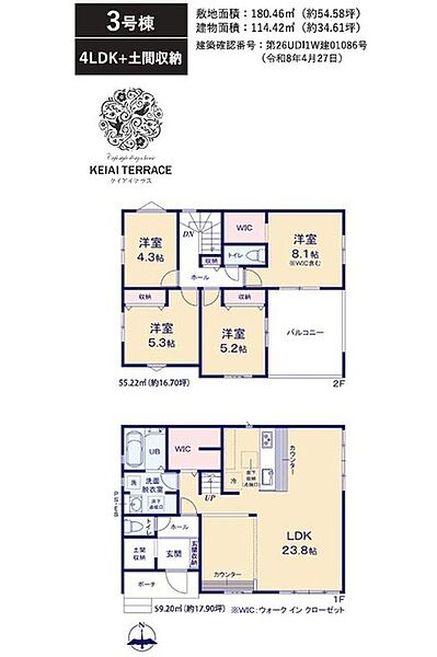 3号棟