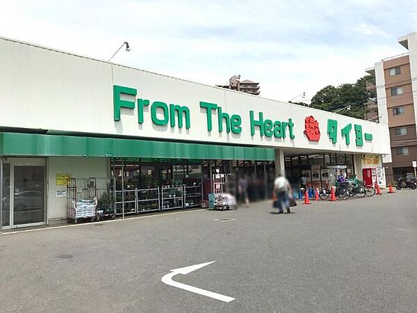 スーパータイヨー佐倉店（600m）