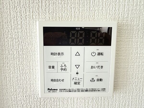 給湯パネル 同社施工例となります。