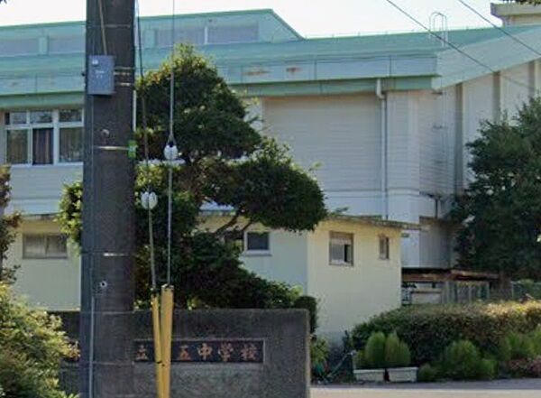 松戸市立第五中学校（2200m）