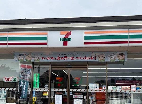 セブンイレブン茂原新小轡店（855m）