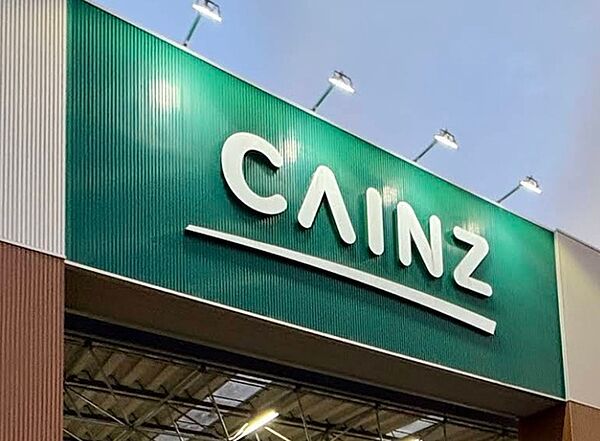 カインズ茂原店（2200m）