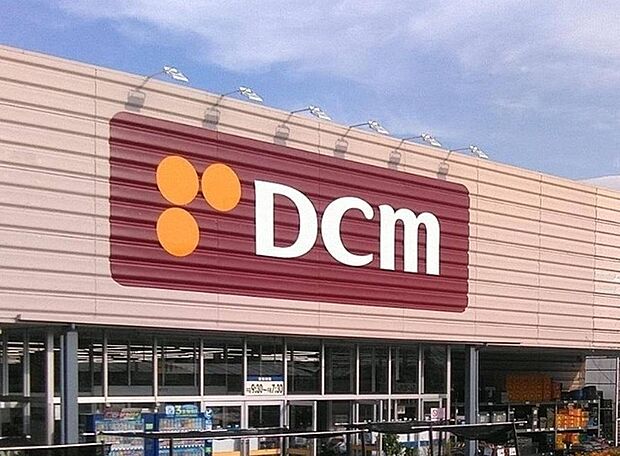 DCM四街道店(708m)