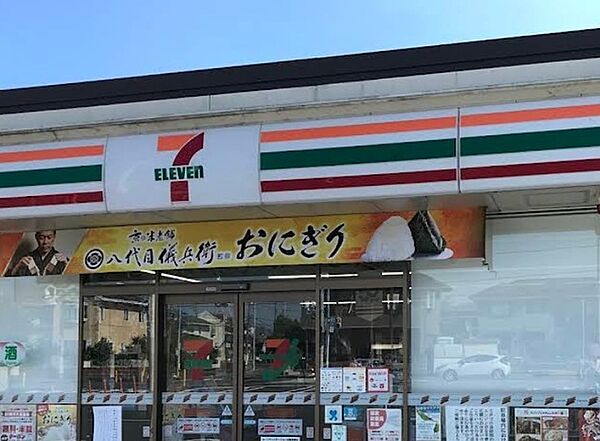 セブンレイブン市原国分寺台南店（771m）