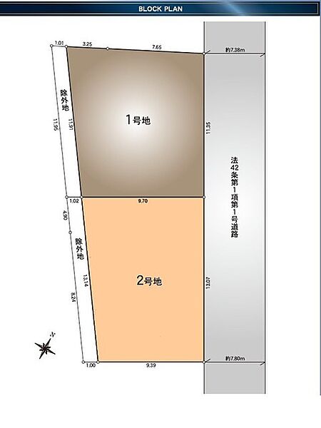 2号地