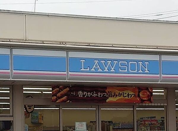 ローソン四街道吉岡店（748m）