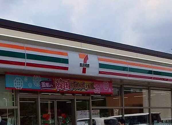 セブンイレブン四街道吉岡南店（700m）