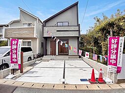 千葉県千葉市花見川区さつきが丘2丁目