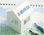 その他：いつまでも安心できる暮らしをサポートするために、住まいの定期点検、メンテナンス工事のご提案とともに、最長30年間の保証（条件付長期保証）を採用しています