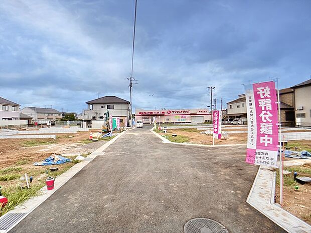 接道状況:南側約5m私道