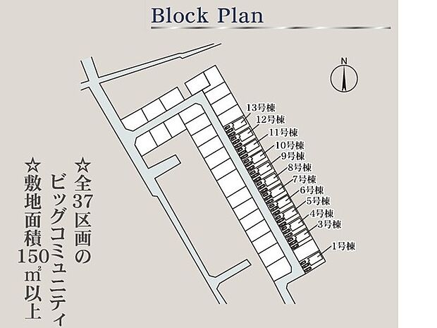 全37号棟