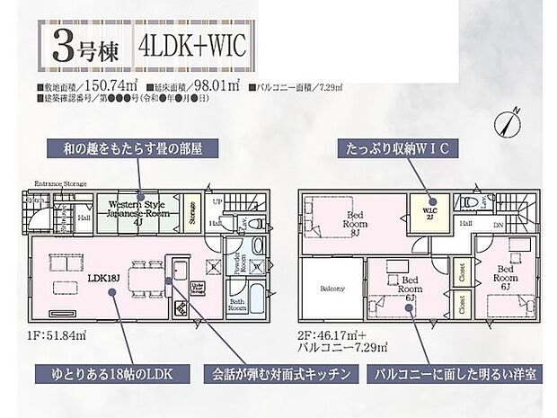 3号棟 ※他号棟もご紹介可能です!