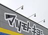 周辺：マツモトキヨシ柏千代田店（862m）