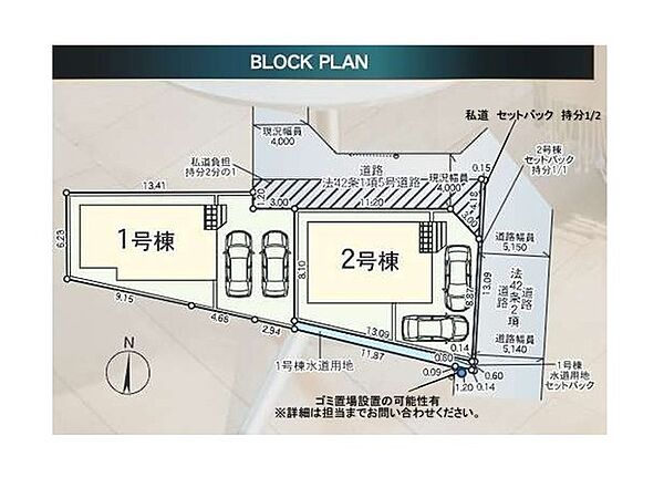 間取り：312001318548