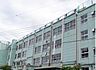 周辺：足立区立花畑中学校（170m）