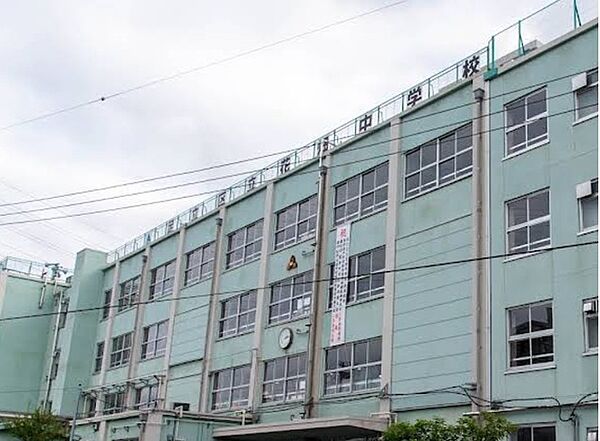 足立区立花畑中学校（170m）
