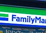 周辺：ファミリーマート市川北インター東店（519m）