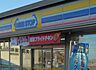 周辺：ミニストップ野田中野台店（433m）