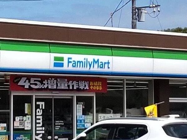 ファミリーマート富津大堀中央店（672m）