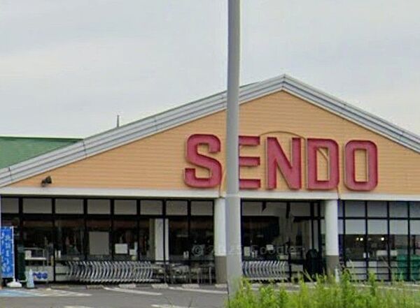 せんどう美しが丘店（700m）
