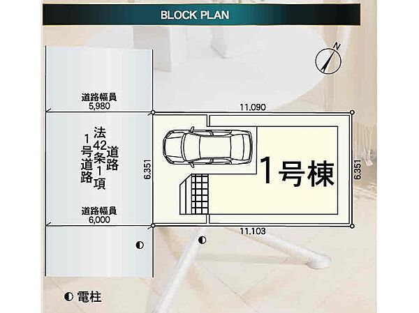 全１棟