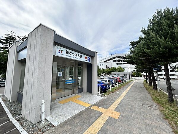 地下鉄東西線「新札幌駅1番出口」まで9分！