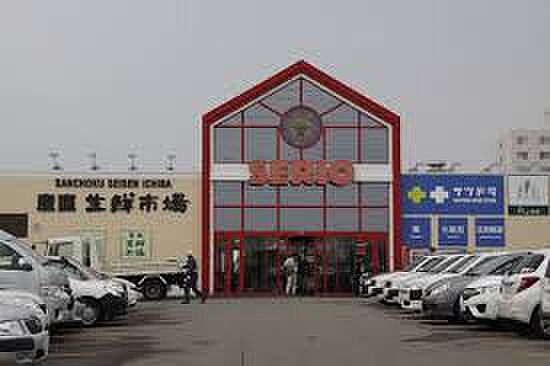 産直生鮮市場大曲店　　　　　　　　約１０４０ｍ　徒歩約１３分