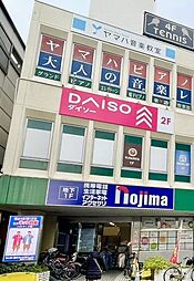 周辺施設の画像