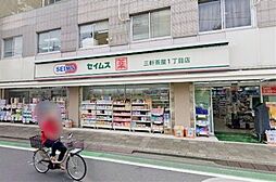 周辺施設の画像