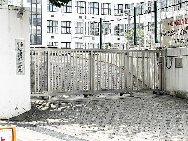 周辺 高輪台マンション 3階/-