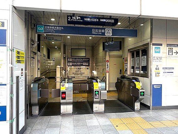 広尾駅(東京メ...