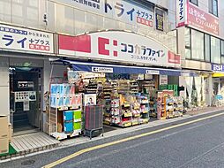 周辺施設の画像