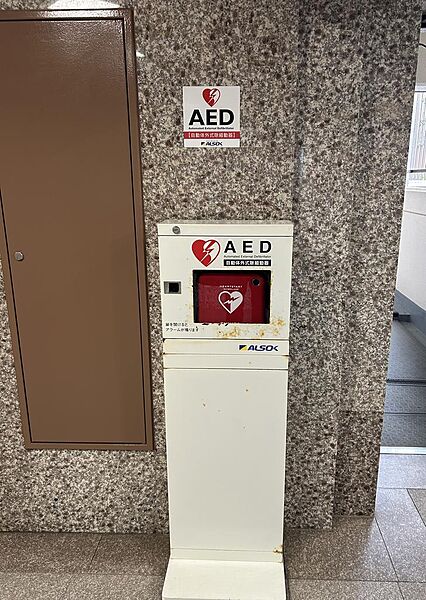 【AED】マンションロビーにAEDを備えているため、心肺停止時など緊急時も安心です！