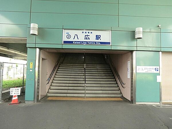 八広駅まで約1016m