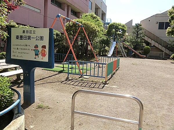 東墨田第一公園まで約218m