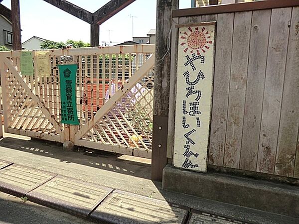 八広保育園まで約307m