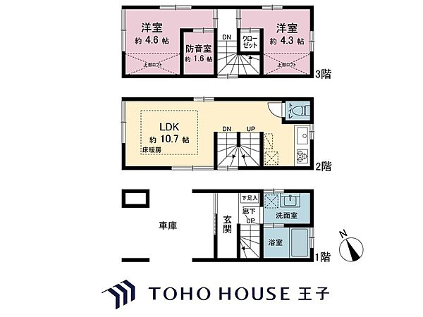 間取り：313004546505