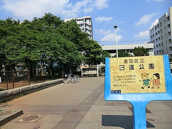 日進公園まで約565m