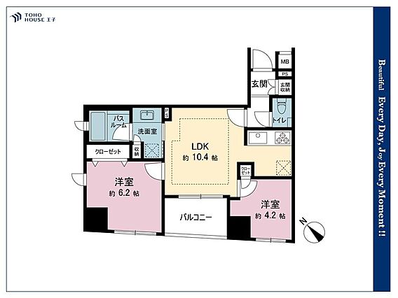 陽光に愛され、...