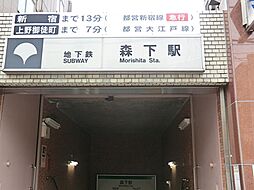 周辺施設の画像