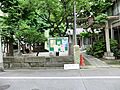 竹町児童遊園ま...