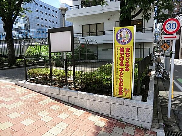 美倉橋北児童遊園まで約90m