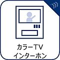 「見える安心」...
