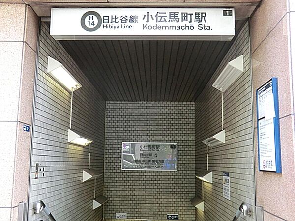 小伝馬町駅まで約200m